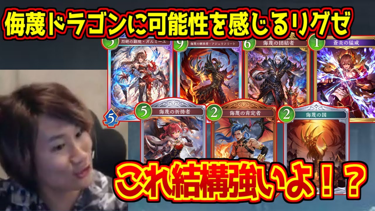 Excitement is skyrocketing! High expectations!! Dragons full of