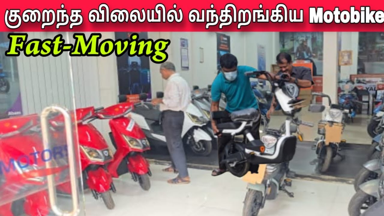குறைந்த விலையில் வந்திறங்கிய புதிய Motorbike