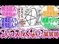 【キン肉マン】強すぎ超人【 アニメ 切り抜き みんなの反応集 】