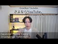 YouTubeを消したら、結構良かった話