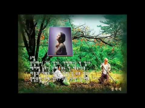 날 구원하신 주 감사 U 찬양 최명자 기도