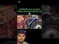 accidentally man was died/news#news #shorts #duet