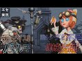 【おネエ実況】【第五人格】カルシウム不足技師VSチェイス型バル子【アイデンティティ】【IdentityV】