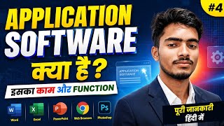 Aplication Software kya hai basic to advanced level skills sikhiye hindi and English tutorial  screenshot 2