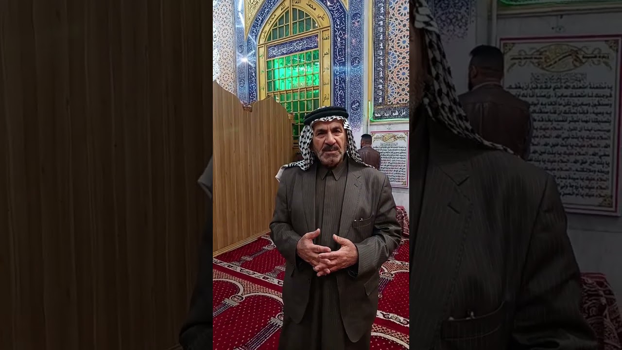 زيارة مقام خطوة الإمام علي ع بالبصرة قضاء الزبير ٣١-١٢-٢٠٢٥ آخر يوم من السنة وصلاة المغرب مع قحطان 