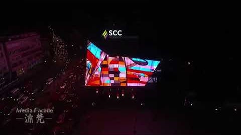 Building Media Facade Lighting Project with 11000 Pixel Lights--Sarajevo City Center (SCC)