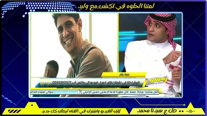 اكشن مع وليد | توقعات قوية لفلاته للهلال والسيتي وغياب سالم | ورده فعل حديث رونالدو وجيسوس نصراوي🔥