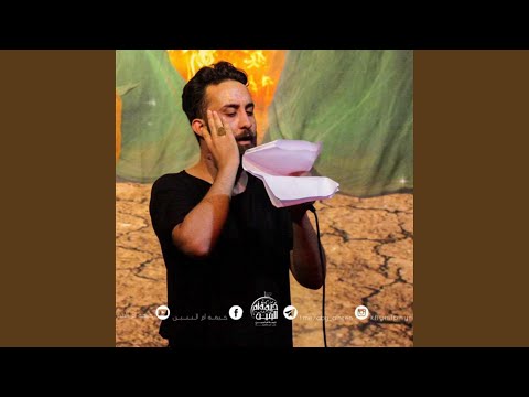 احمد طارق اساس المبتغى