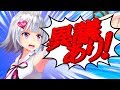 【アニメ】逆転しない裁判ヨメミ