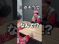 1回で気づけたら天才！持ってるカード全部当てれるドッキリwwww