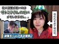 【崩壊】どうしてこんなに涙もろくなってしまったんだろう?【松田好花・日向坂46】