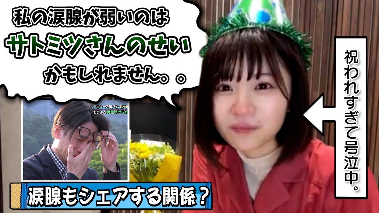 【崩壊】どうしてこんなに涙もろくなってしまったんだろう？【松田好花・日向坂46】