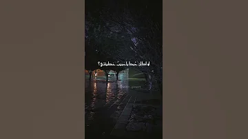 اجزاء حبي ان تكون مفارقي حالة واتس 