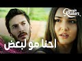مسلسل بنات الشمس مقطع من الحلقة 13 Güneşin Kızları سيلين انفصلت عن إمري 