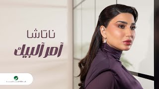 Natasha - Amer Alabik | Lyrics Video 2023 | ناتاشا - آمر آلبيك