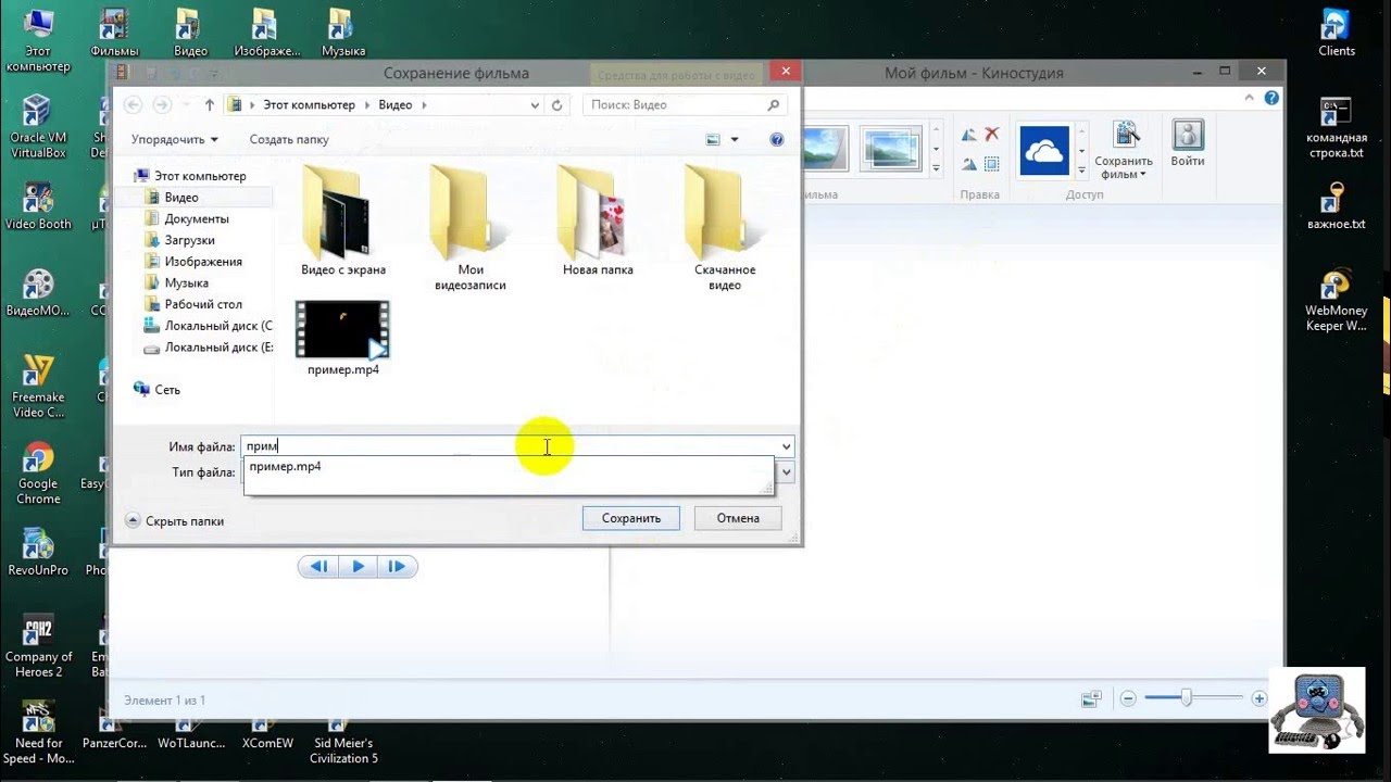 Перевернуть видео на 90. Как файлы на компьютере перевернуть. Как повернуть видео на компьютере снятое на телефон. Как перевернуть видео на компьютере Windows 7. Картинка развернуть на компьютере.