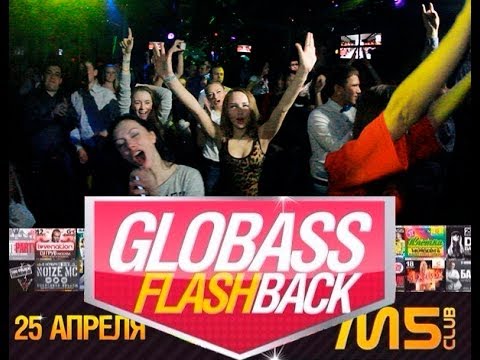 Клуб глобасс пермь Клуб глобасс пермь