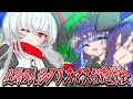 コラボ あらゆるボドゲにて最強の人形決戦クリスマス会ですわ 紅レオーネ 輪廻紫遊 コラボ あらゆるボドゲにて最強の人形決戦クリスマス会ですわ 紅レオーネ 輪廻紫遊