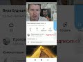 Я царь. В Ютубе царей как сабак не резаных.🤣🤣🤣 Наверное с дурки сбежали?