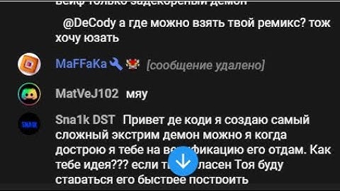 Leyak syncs with Thanatophobia