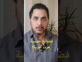 ماذا تعرف عن جزيرة المتعة ية لرؤساء دول ومشاهير 