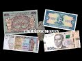Ukraine money