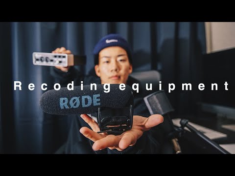ビデオ: 高品質のサウンドを録音する方法