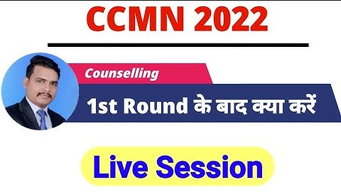 CCMN Counselling 2022 First Round Result