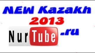 Қанат Базар жок 2013 Наурыз ЖАҢА !!! nurtube.ru