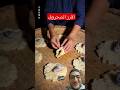 الارز المحروق احمد سعيد اهتماماتي اهتماماتي معلومات  