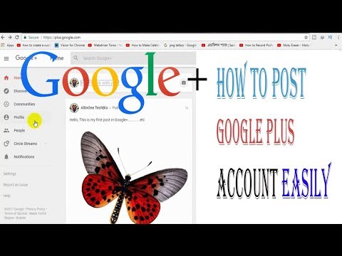 Google+ प्लस अकाउंट पर आसानी से फोटो और पोस्ट कैसे अपलोड करें