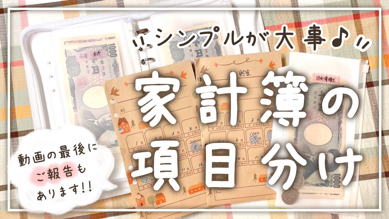 親 の 家計管理: 親のお金の管理 むずかしい | 子どもが生まれたら即見直すべき、家計の6つのポイント – HUQVK