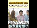 兩岸關係