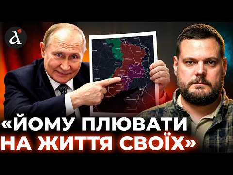 🤬For Putin, the war is ON THE LINE! Andriy Illienko harshly TRASHED the Kremlin's order regarding...