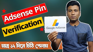 Google AdSense pin verification bangla tutorial | Google AdSense