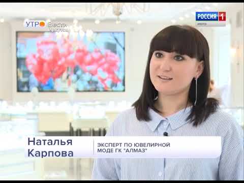 Выпуск «Вести-Иркутск» 14.06.2019 (05:35) - YouTube