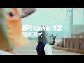 犀牛盾 iPhone 15 Plus(6.7吋) CrashGuard 防摔邊框手機殼 product youtube thumbnail