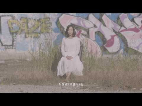 알 수 없음 (+) 01. 하늘바라기 (Feat. 하림)