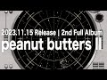 peanut butters - 2nd Full Album「peanut butters II」Teaser