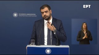 Απολύουν εκπαιδευτικό για διαμαρτυρία ενώ αφήνουν ανενόχλητο αστυνόμο για σωματεμπορία