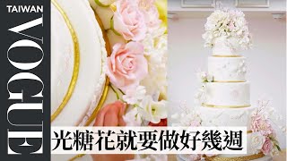 How a Sugar Artist Crafts a 5Tier Wedding CakeVogue Taiwan