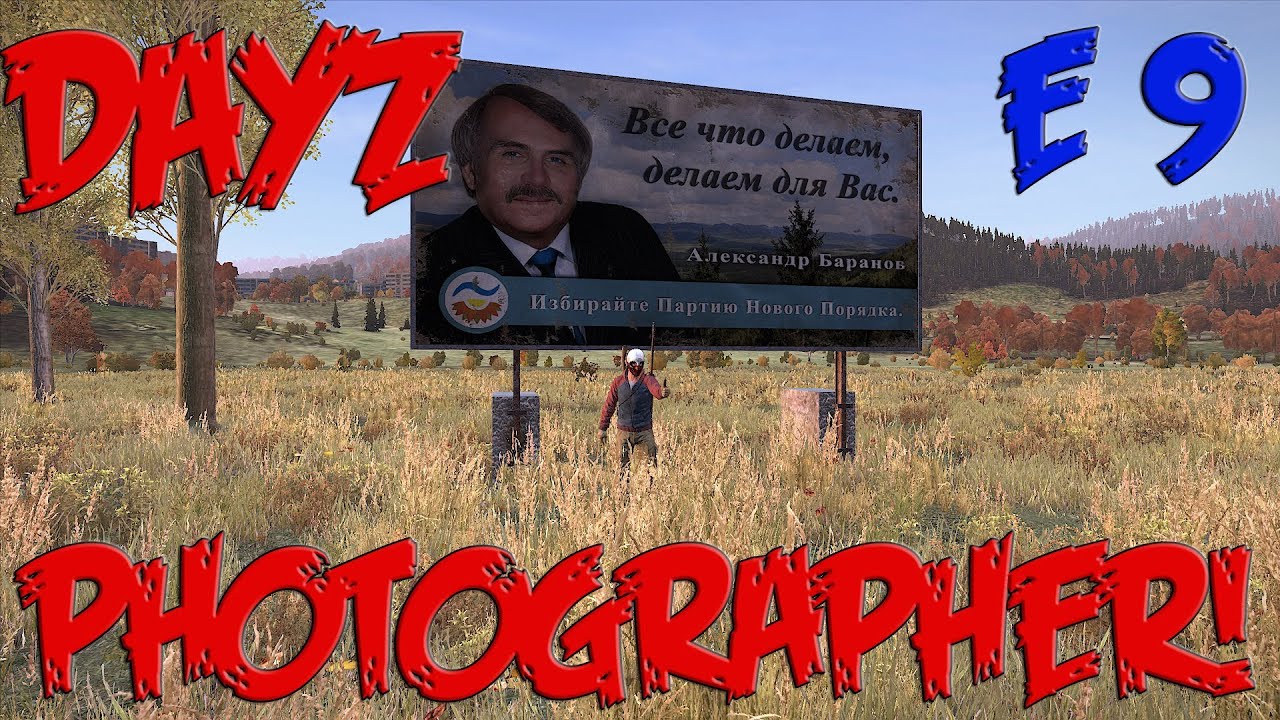 DayZ Standalone w/ ViperSniper500 : Episode 9 : DayZ Photographer!