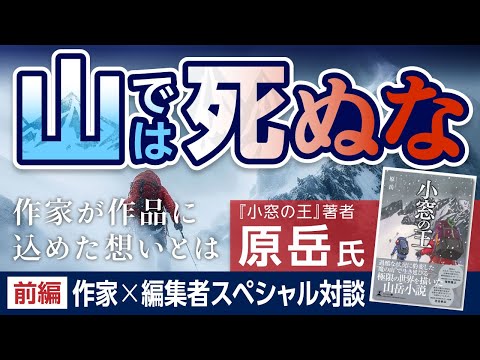 幻冬舎ルネッサンス公式チャンネル - YouTube