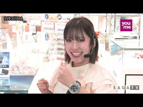 Yumesaga Plus TIME TIME ★Broadcast Thursday, September 3rd