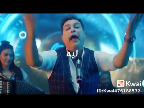 حكيم فى الاغنية دى جاب المفيد سيبونا فى حالنا بقا