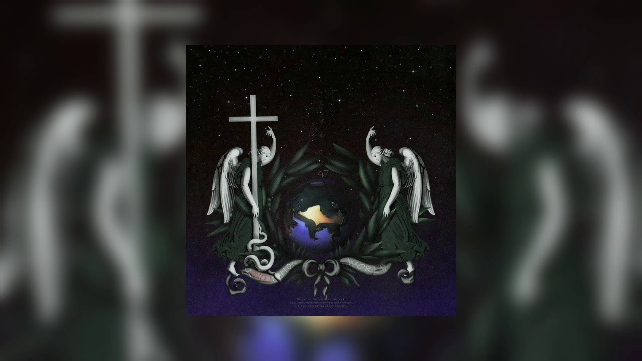 цитаты из песен джизуса. цитаты из песен джизуса. джизус teen soul. джизус человек который изменил все текст. ничего не поняла текст.