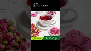 شاي براعم الورد بالحافة الذهبية ,شاي زهرة الورد الوردي, شاي الورد العشبي, شاى الوردة, Bustan.store