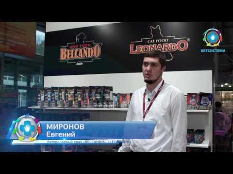 Belcando, Leonardo - корма для кошек и собак