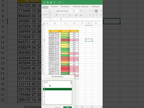 Лайфхак с быстрым перемещением по листам
