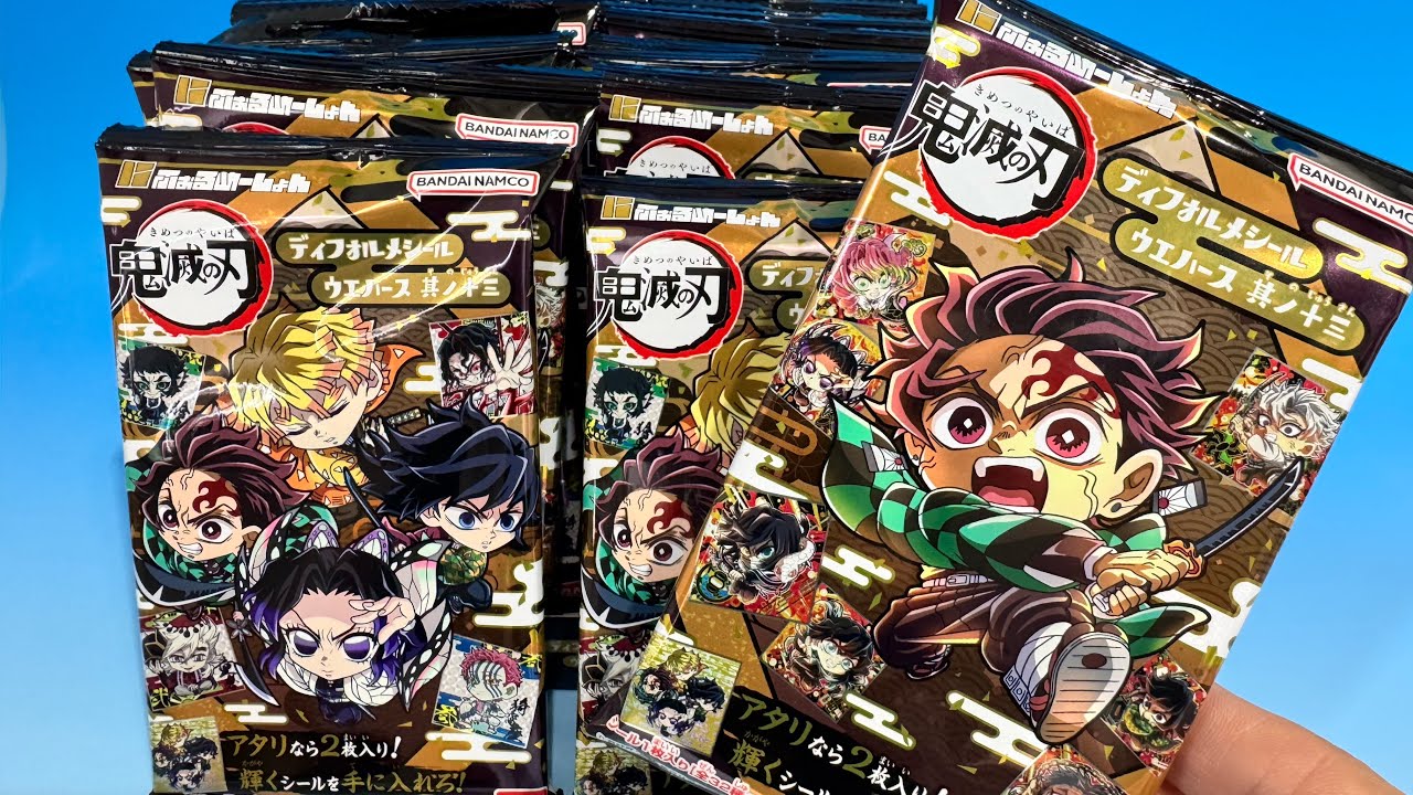 鬼滅の刃 ウエハース13 セミコンプ Demon Slayer: Kimetsu no Yaiba Deformed Seal Wafer 13